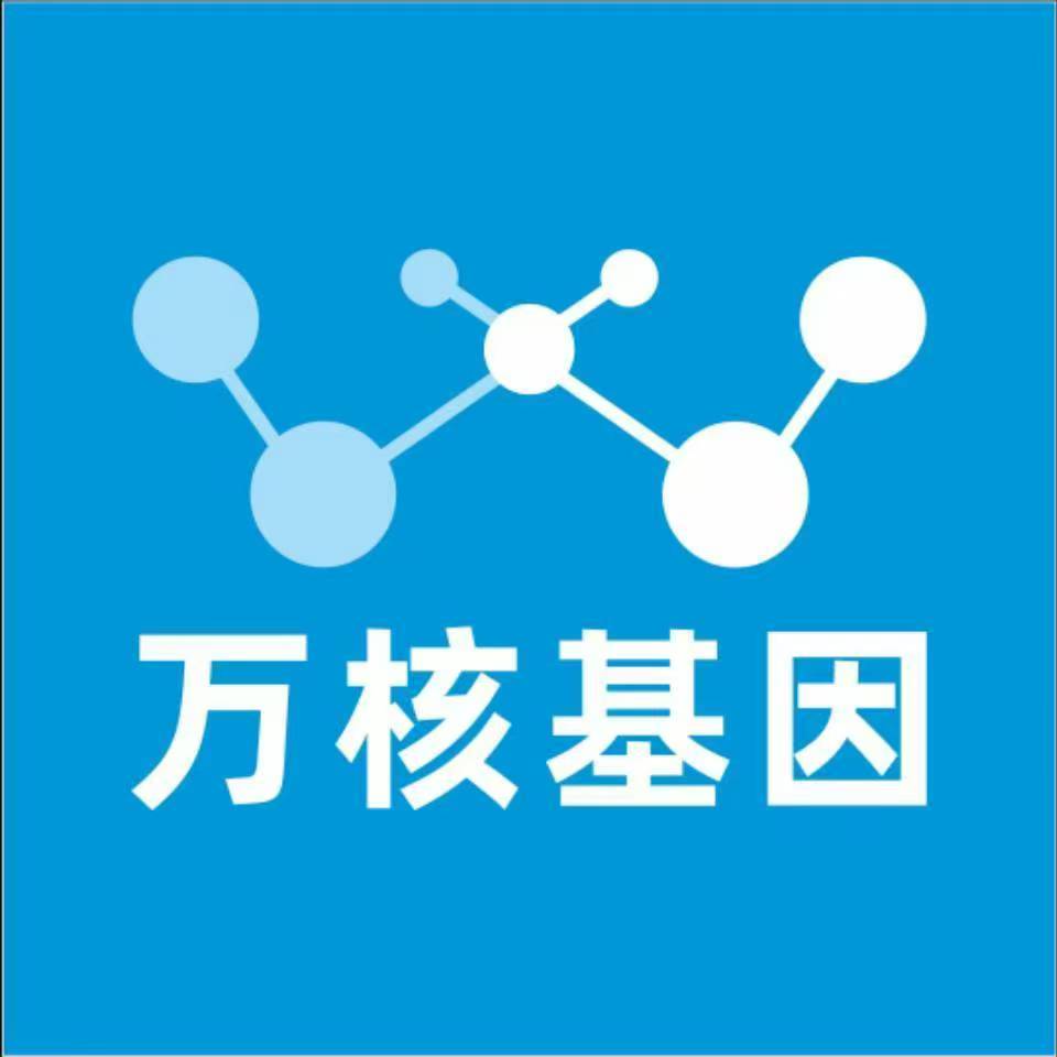 山南洛扎万核基因亲子鉴定